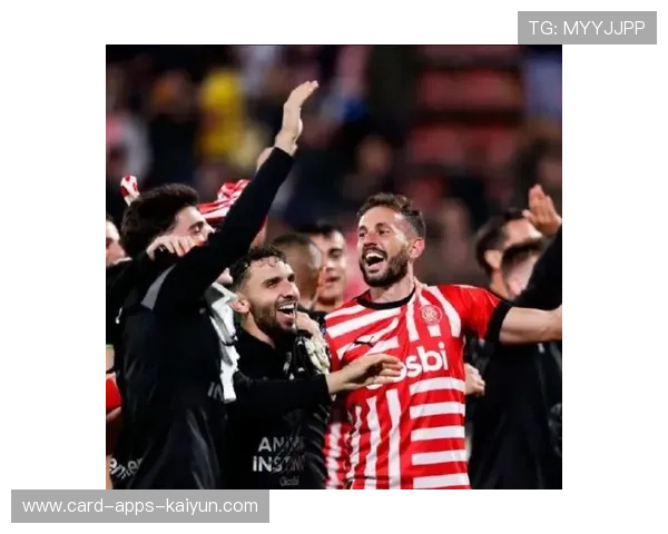 赫罗纳前场推进清晰鲜明持续扩张优势