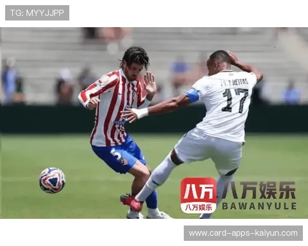 马竞以整体防守反击取得突破,纪律性成关键