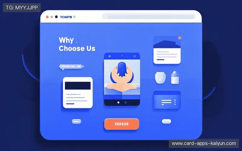 为什么选择我们